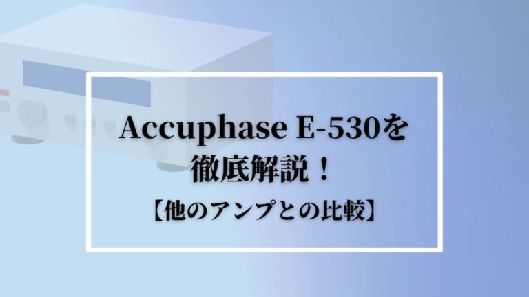 E-530