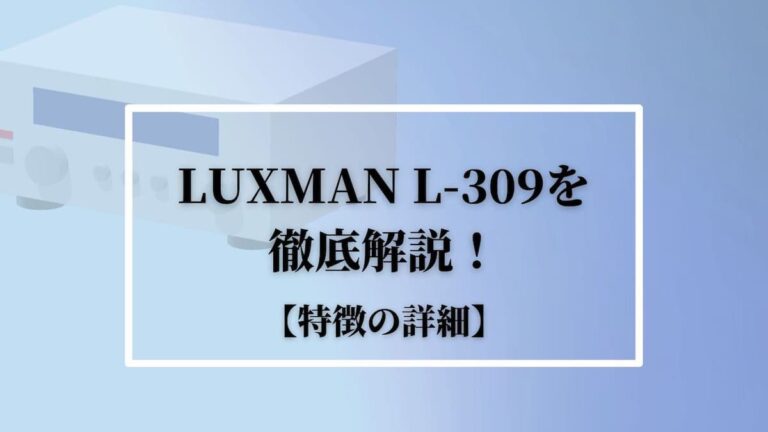 L-309