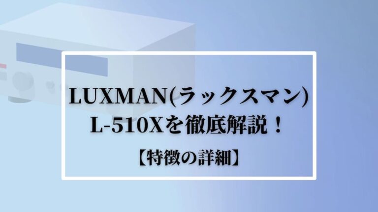 L-510X