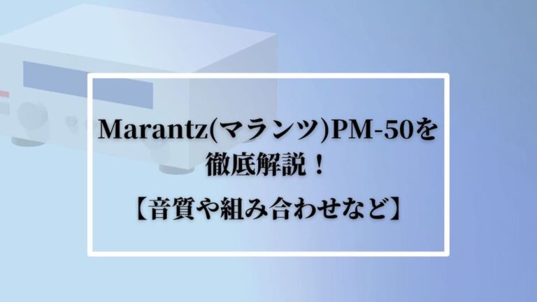 PM-50