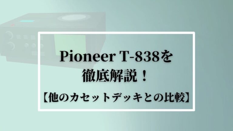 T-838