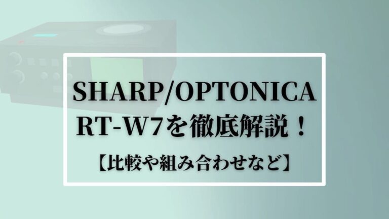 RT-W7