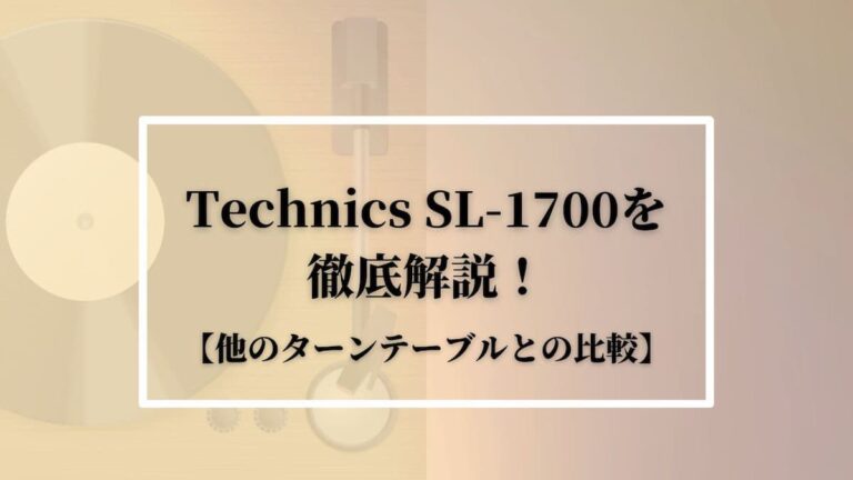 SL-1700