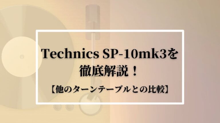 SP-10