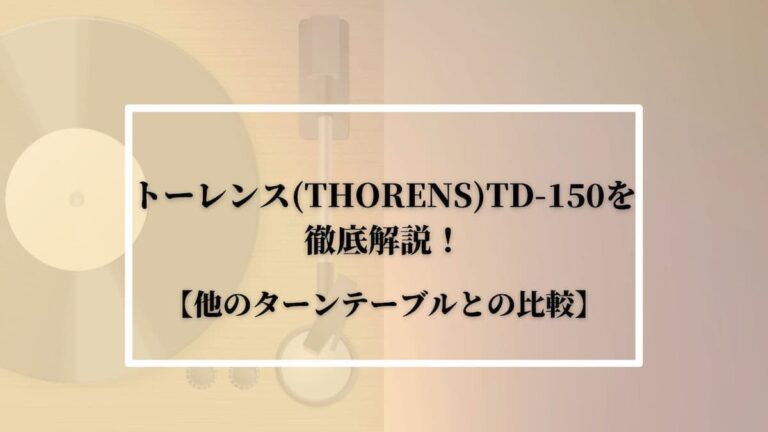 TD-150