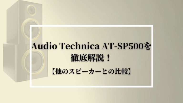 AT-SP500