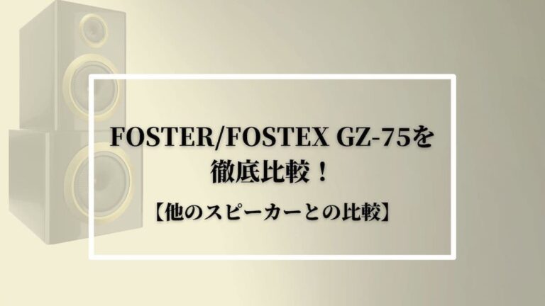 GZ-75