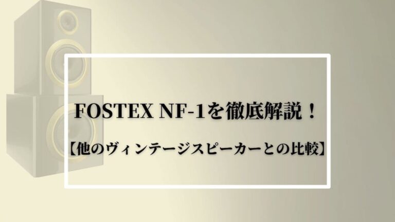 NF-1