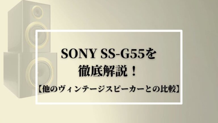 SS-G55