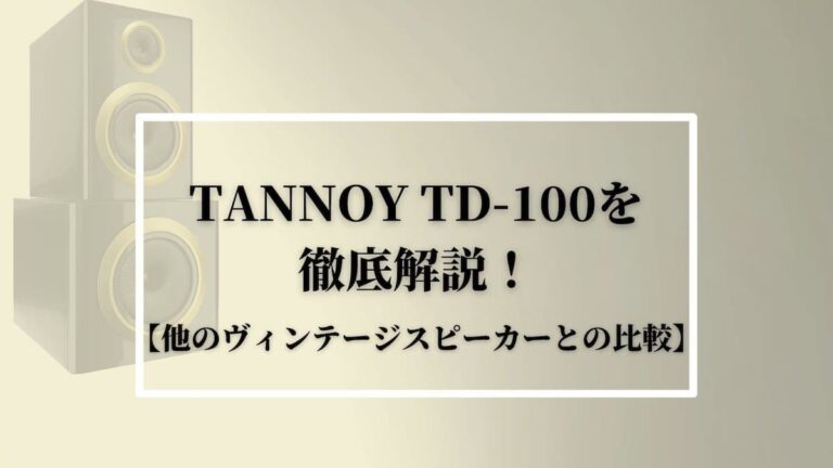 TD-100