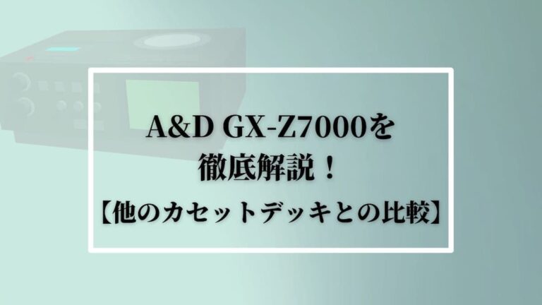 GX-Z7000