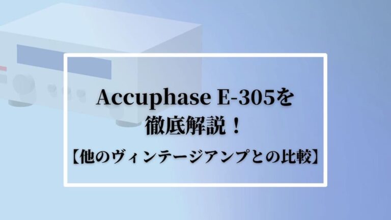 E-305