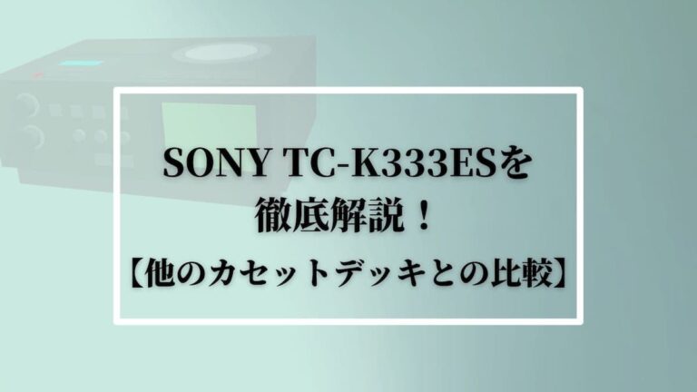 TC-K333ES