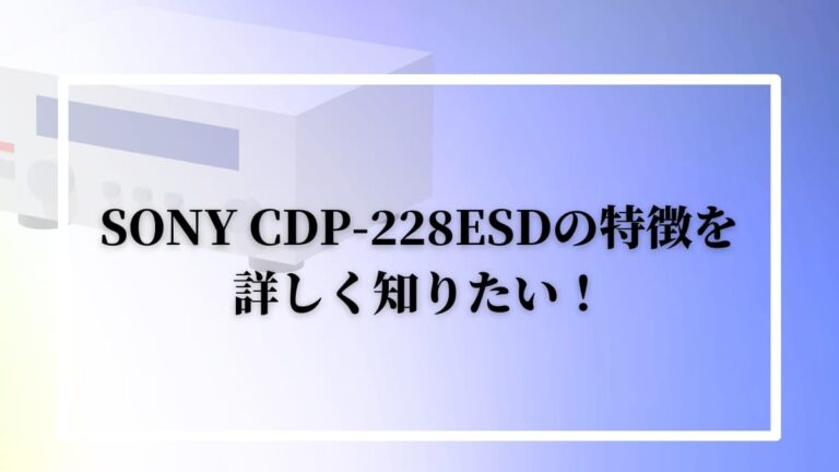 CDP-228ESD
